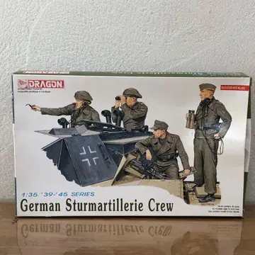 DRAGON 1/35 독일 돌격포 부대원