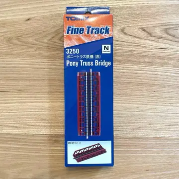 TOMIX 포니 트러스 철교 (빨간색) 3250 N 게이지용