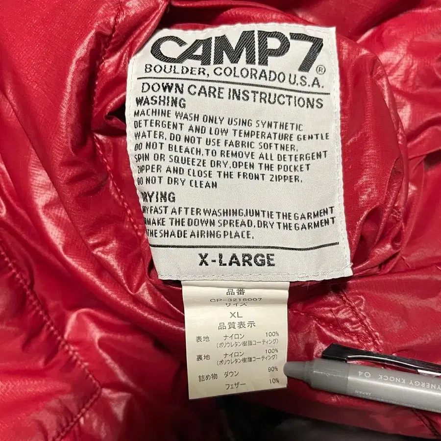 9번째 상품 이미지