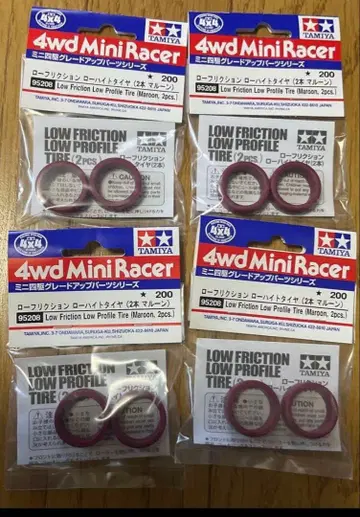 미니 사륜구동 로프릭션 로하이트 타이어 (마룬 2개) 4개 세트