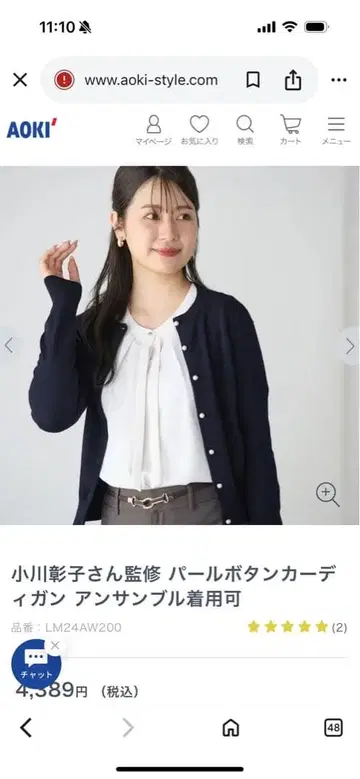 펄 버튼 가디건 (네이비)