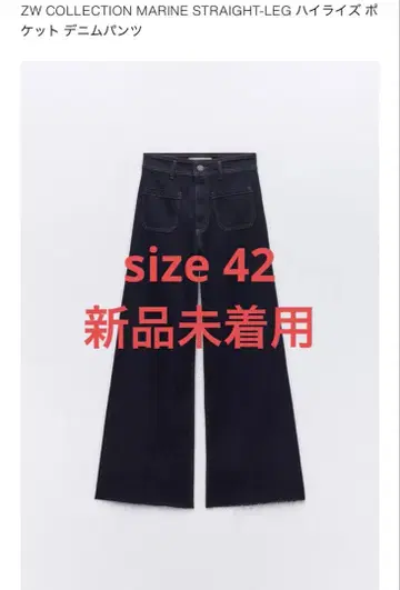 THE PATCH POCKET MARINE ZARA