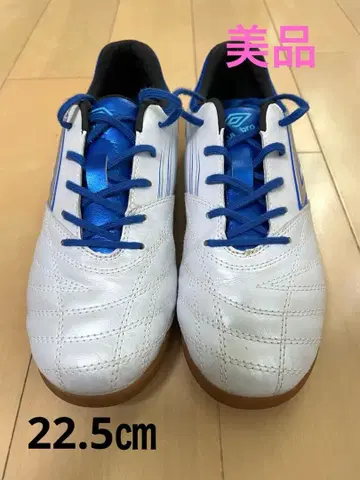 [새상품급] umbro 축구 실내 축구화 22.5cm