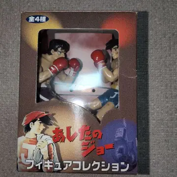 아시타노 죠 피규어 컬렉션 2체 세트