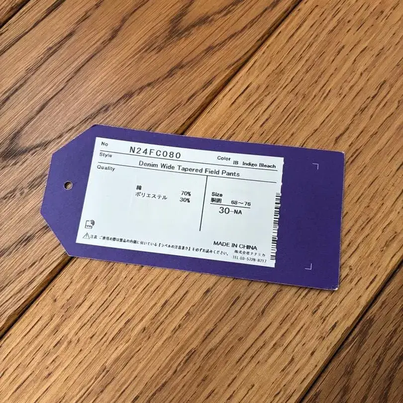 6번째 상품 이미지