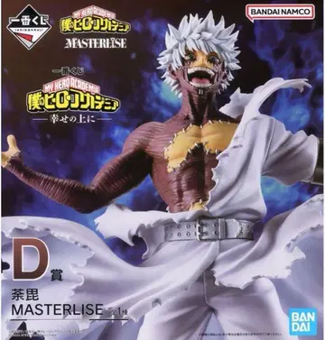 나의 히어로 아카데미아 피규어