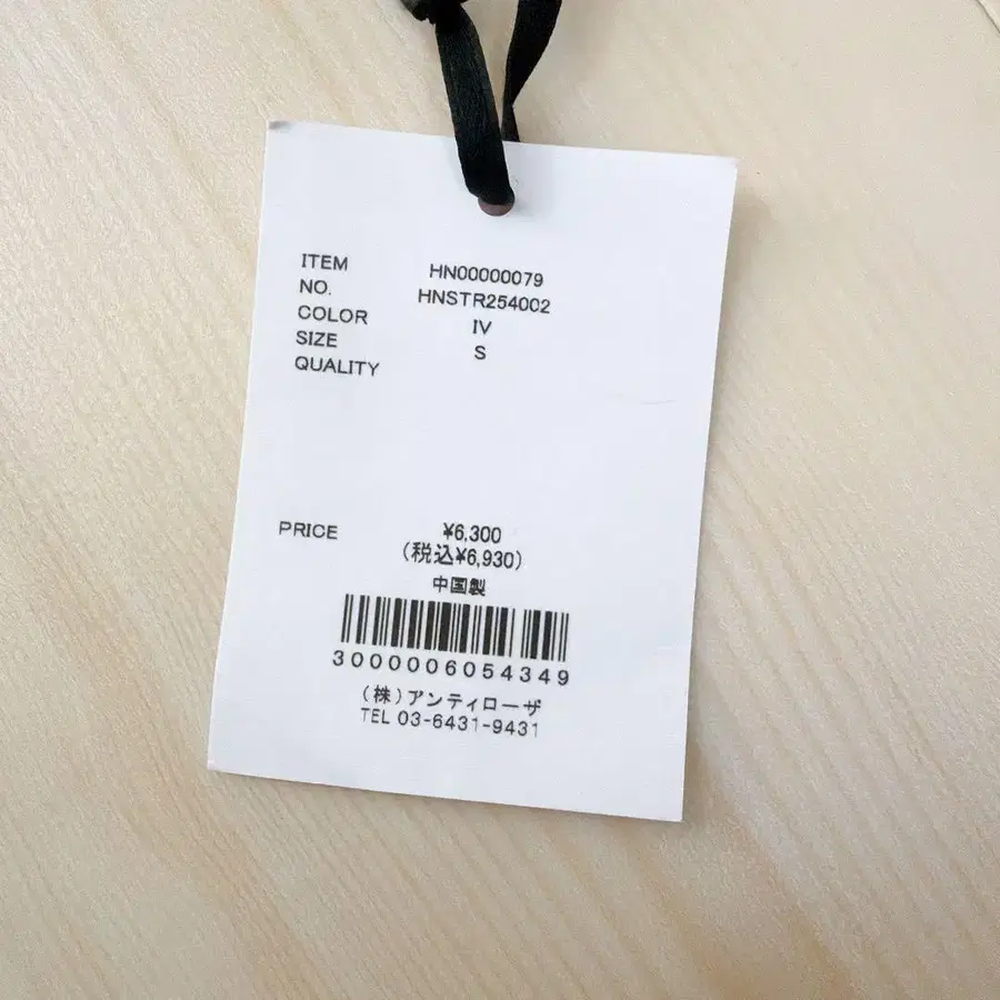 7번째 상품 이미지