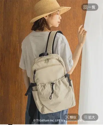 몸이 기뻐하는 발수 럭색 베이지