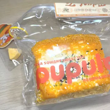 pupu land 스퀴즈 3단 토스트 두툼하게
