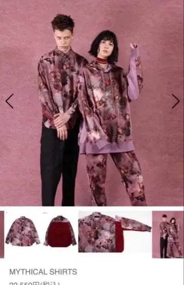 MILK BOY MYTHICAL 셔츠 상의 하의 팬츠