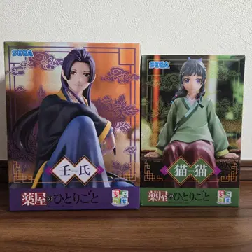 약사의 혼잣말 쵸코노세 프리미엄 피규어 마오마오 진시