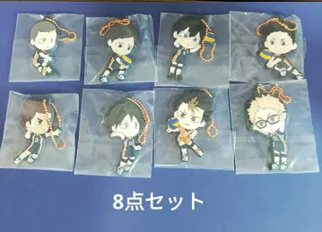 제일복권 하이큐!! 러버 참 8종 세트