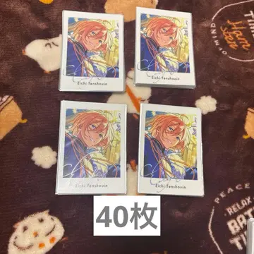 앙스타 파샤츠 쇼몬라이후쿠 에이치