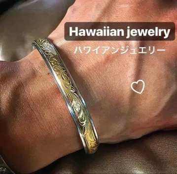 뱅글 하와이안 주얼리