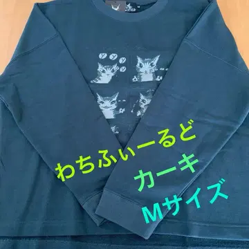 [ 새상품 미사용 ] 와치필드 다얀 EV 오버SW 맨투맨 M