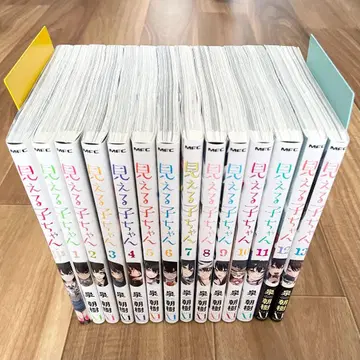 보이는 여자아이 13권 세트 + 공식 앤솔로지