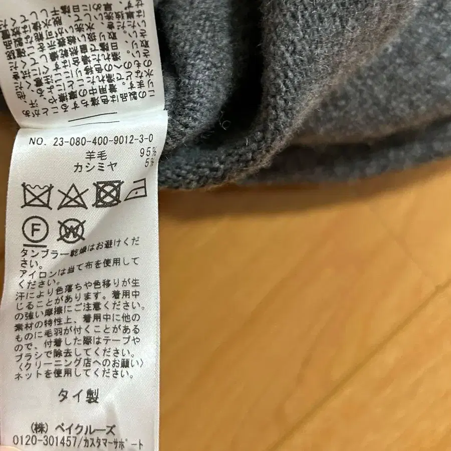 9번째 상품 이미지