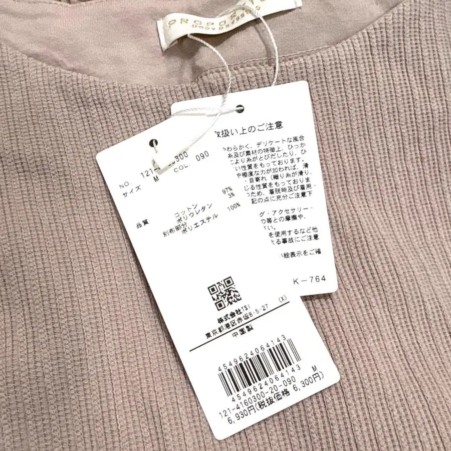 6번째 상품 이미지