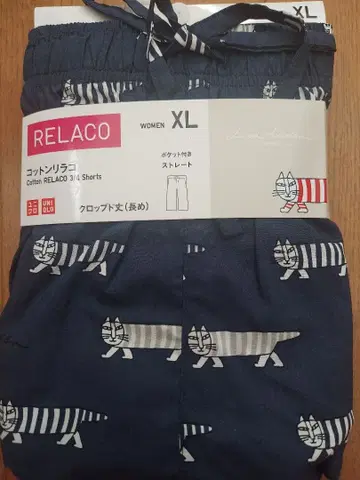 유니클로 릴라코 리사 래슨 XL 사이즈 네이비 고양이