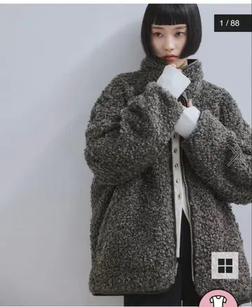 리버서블 보아 블루종