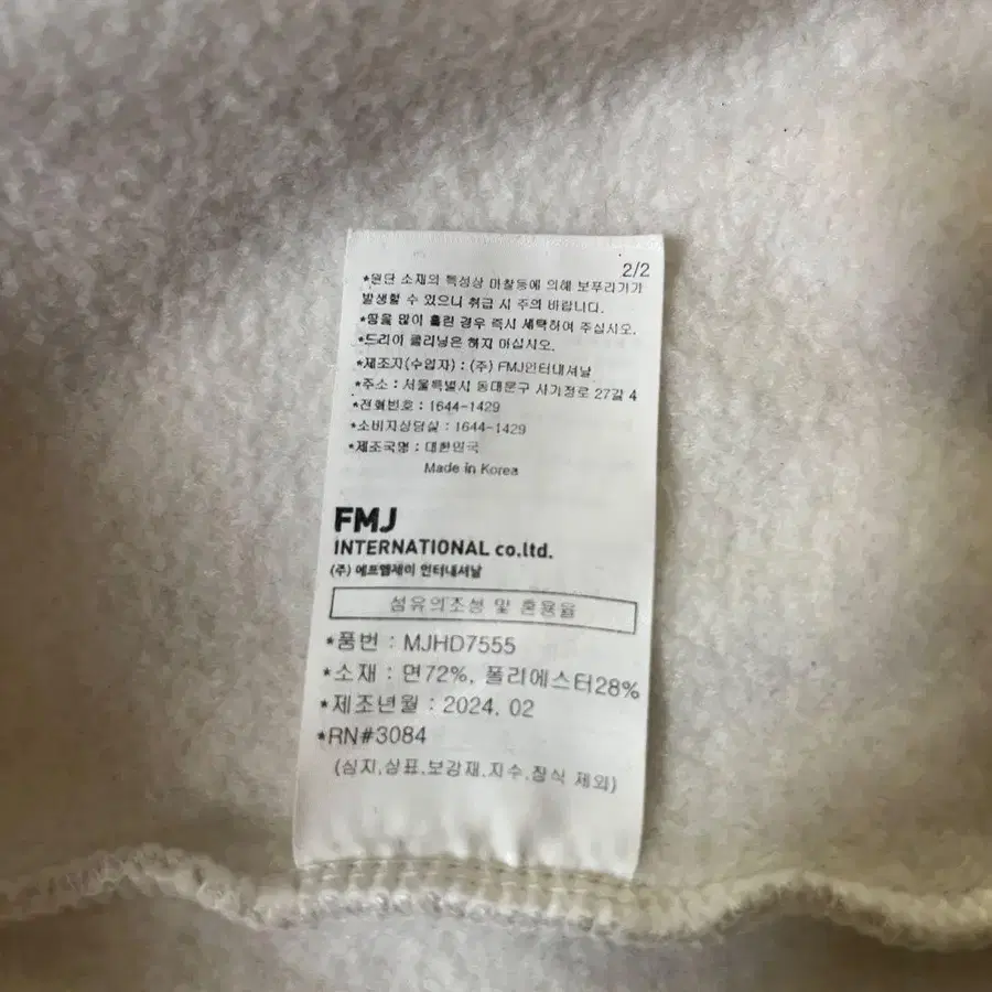 6번째 상품 이미지