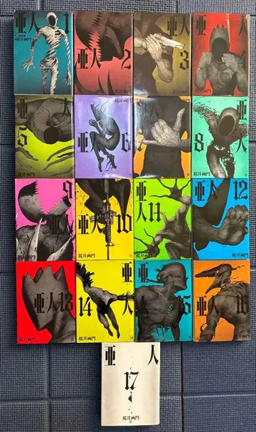 아인 전17권 사쿠라이 가몬 저