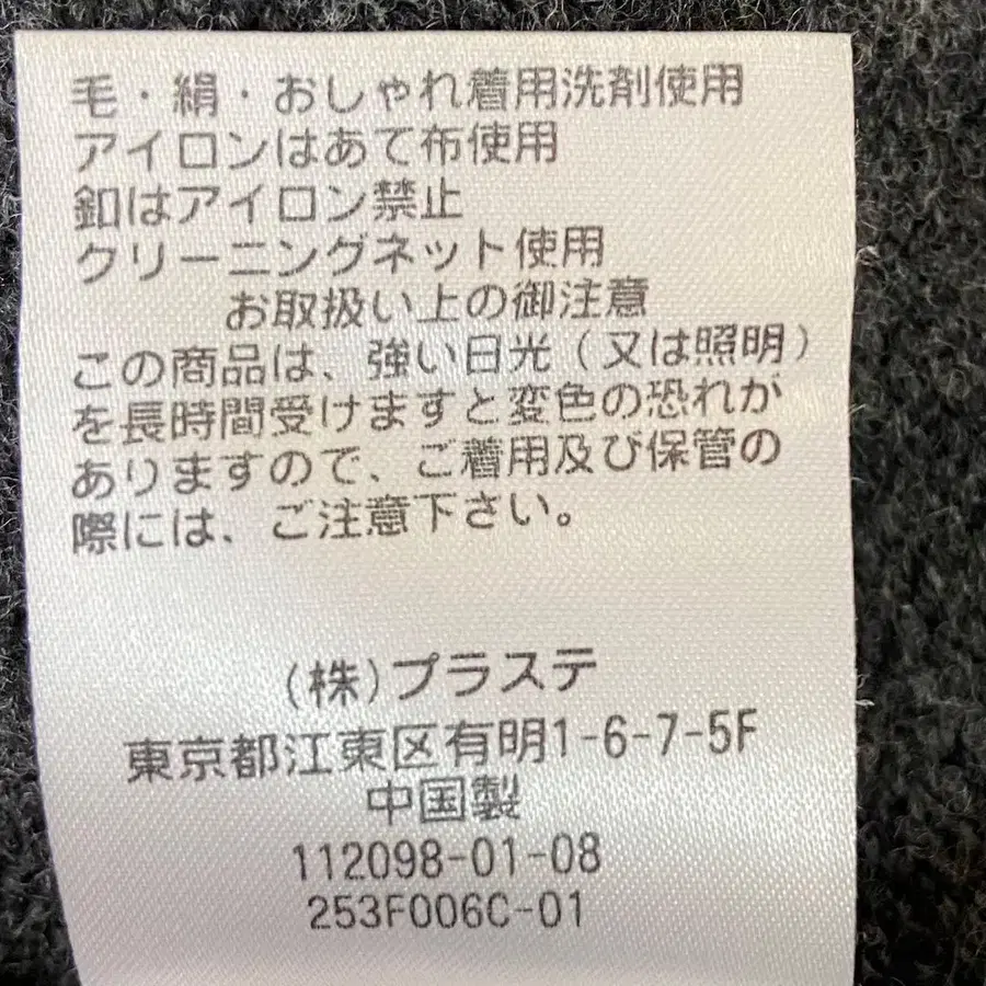 11번째 상품 이미지