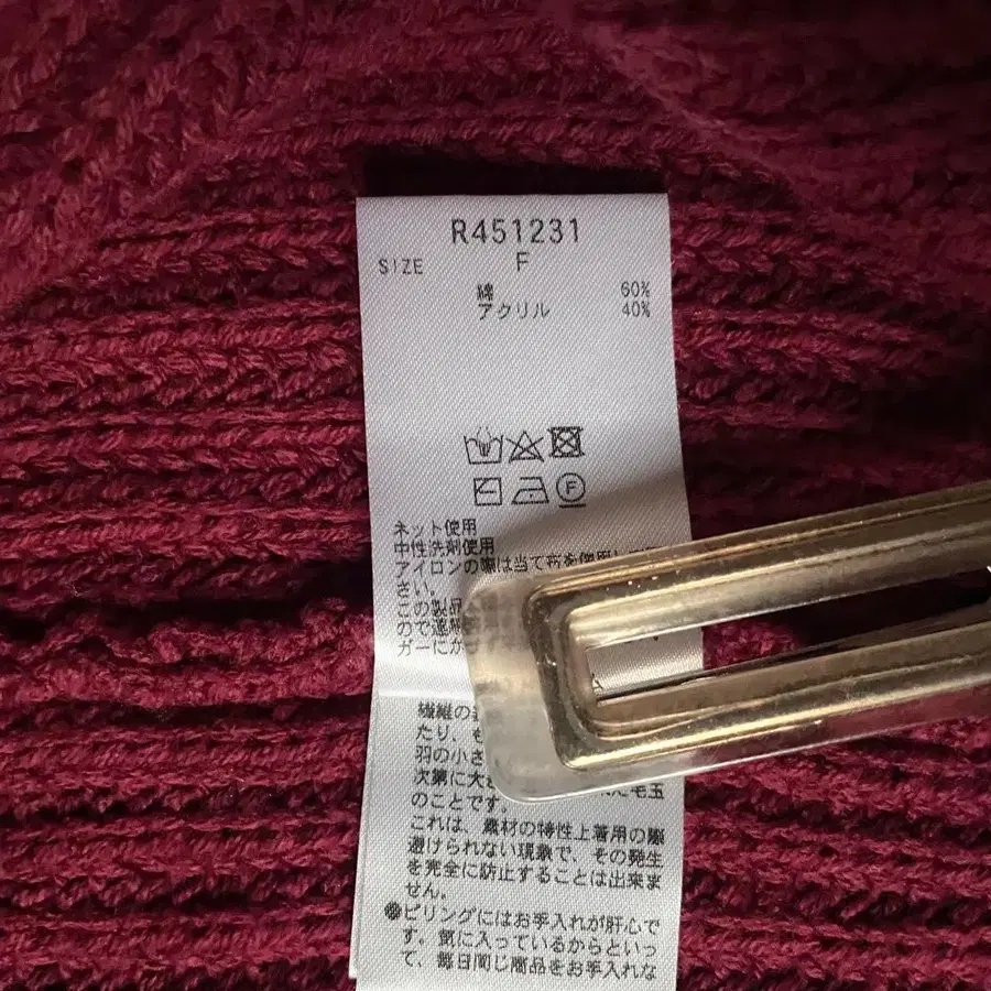 11번째 상품 이미지