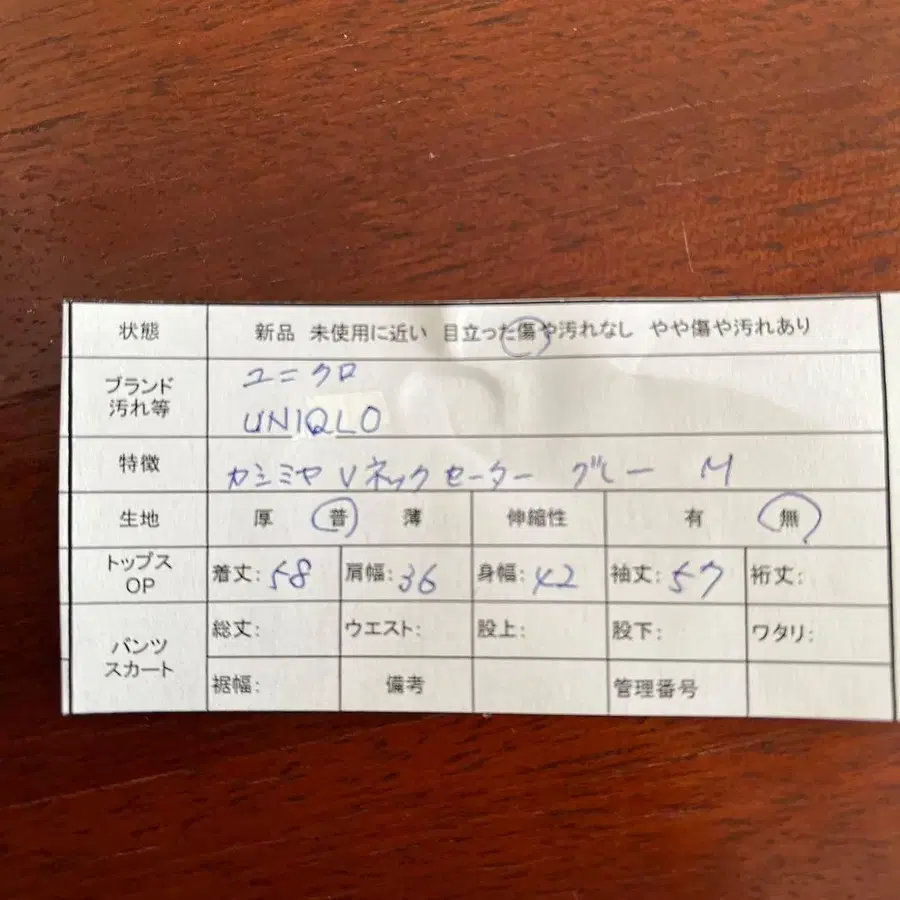 11번째 상품 이미지