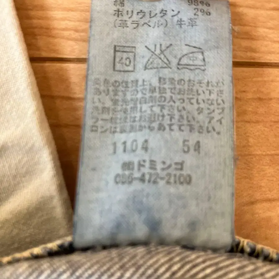 9번째 상품 이미지