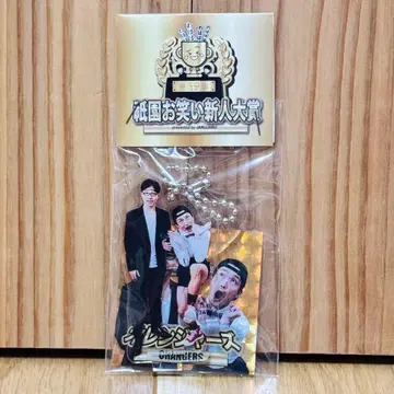 쟈루쟈루 기온 신인 코미디 대상 아크릴 스탠드, 스티커