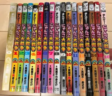 냥코 대전쟁 17권 세트