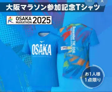 오사카 마라톤 2025 대회 기념 T셔츠 한정판