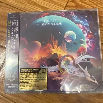 네가 사는 의미