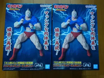 반다이 근육맨 피규어 약 21cm 2체 세트