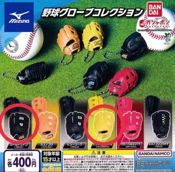 Mizuno 야구 그로브 컬렉션 2색 세트