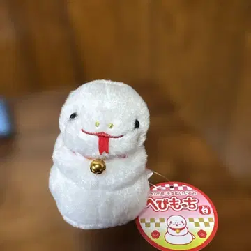 헤비못치 화이트