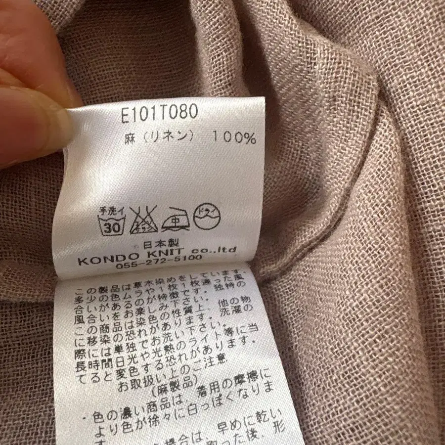 8번째 상품 이미지