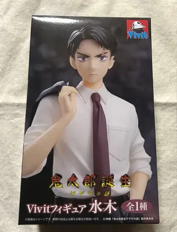 키타로 탄생 게게게의 수수께끼 Vivit 미즈키 피규어