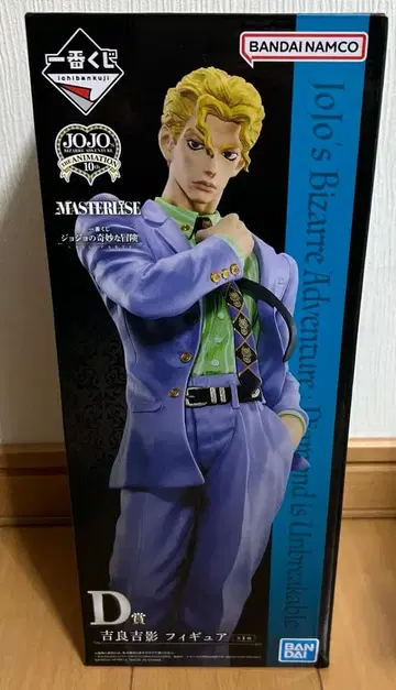 제일복권 죠죠의 기묘한 모험 D상 요시카게 키라 피규어