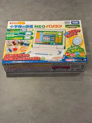 마우스가 빛난다! 소학관의 도감 NEO 컴퓨터