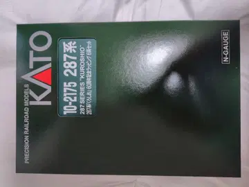 KATO 287계 쿠로시오 60주년 기념 랩핑 10-2175 N게이지