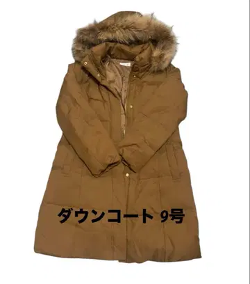 브라운 퍼가 달린 롱 코트