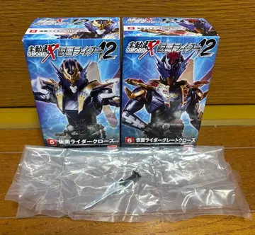 shodo-x 가면라이더 크로즈 그레이트 크로즈 세트