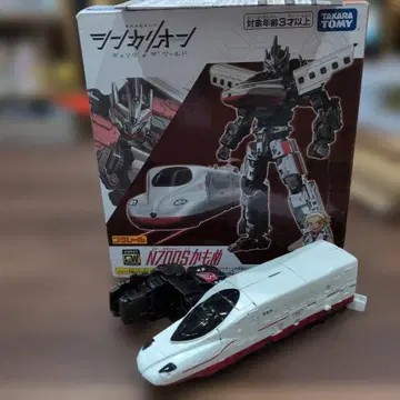 신카리온 체인지 더 월드 N700S 카모메