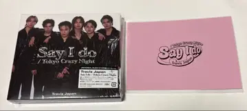 Say I do / Tokyo Crazy Night[CD+Blu-ray]