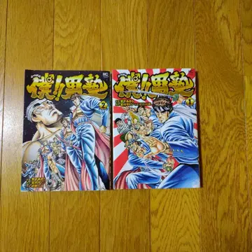 나의 하늘 1 2권 세트