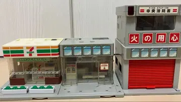 토미카 타운 소방서 편의점 단종품