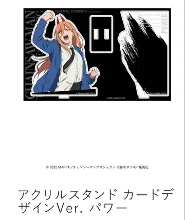 at baseyard tokyo 한정판 아크릴 스탠드 파워