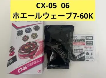 베이블레이드x 랜덤 부스터 Vol.6 고래 웨이브 7-60K